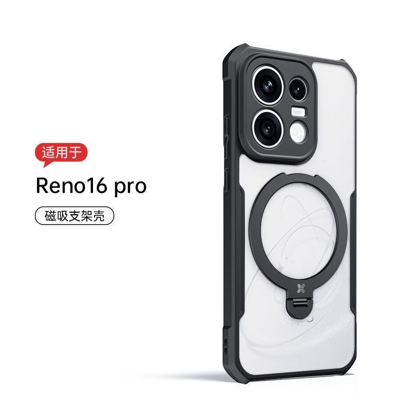 讯迪适用opporeno16手机壳新款折叠旋转支架reno16Pro强力磁吸气囊减震防摔保护套镜头全包高级简约磨砂透明