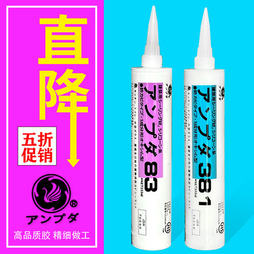 东芝防霉胶83玻璃胶厨卫防水防霉