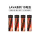 300 BETAFPV 1S锂电池fpv穿越机无人机航模电池配件 550mAh LAVA