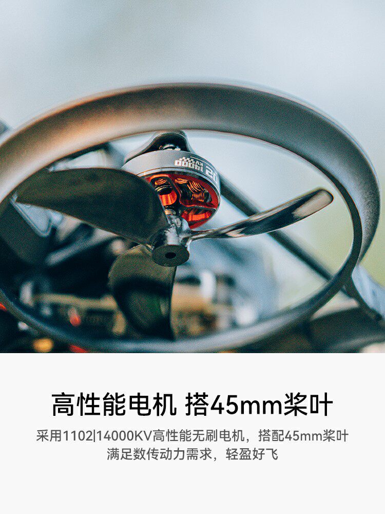 BETAFPV PAVO PICO 횡단 기계는 DJI O3 공기 시스템 고화질 디지털 FPV 드론에 적합합니다