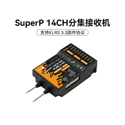 BETAFPVSuperP14CH分集接收机