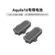 BETAFPV 650mAh 60C锂电池Aquila16穿越机专用电池fpv穿越机