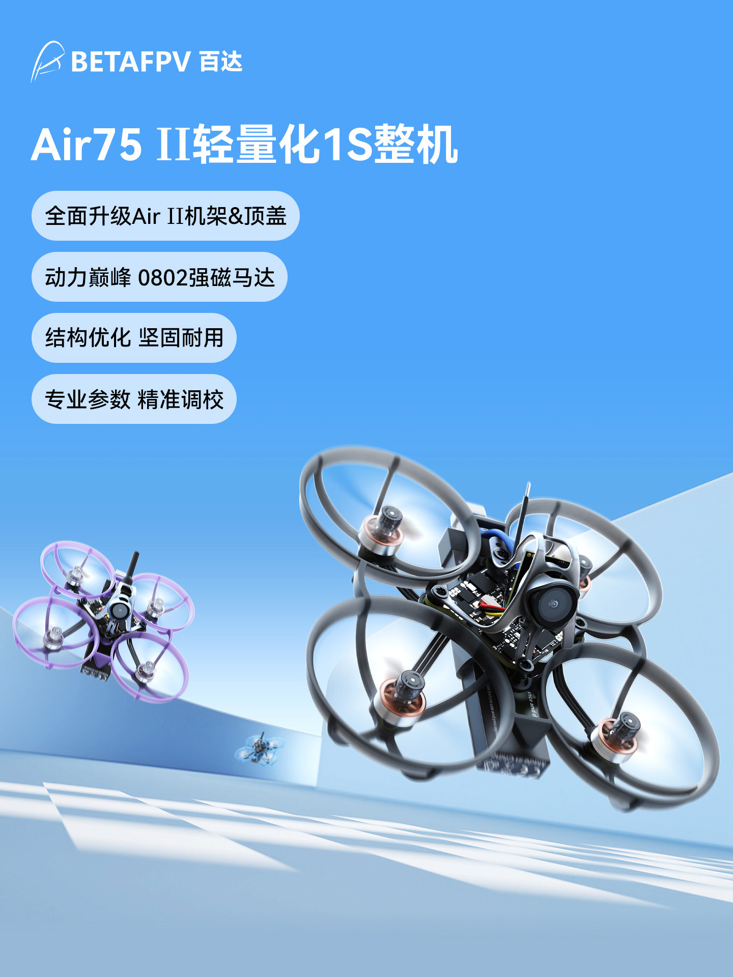 BETAFPV Air75 II FPV dron yarış modeli