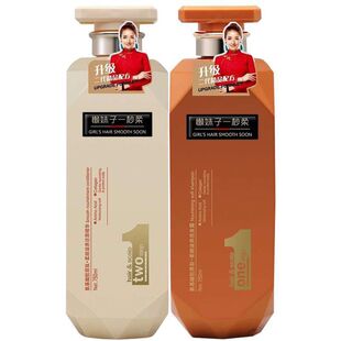 懒妹子一秒柔氨基酸胶原肽洗发水护发素洗护套装受损发膜