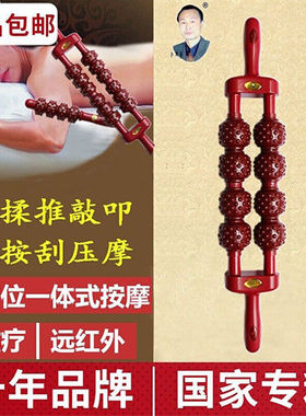 杜兴华磁疗棒经络疏通磁力按摩棒背部滚轮棒瑜伽养生按摩棒