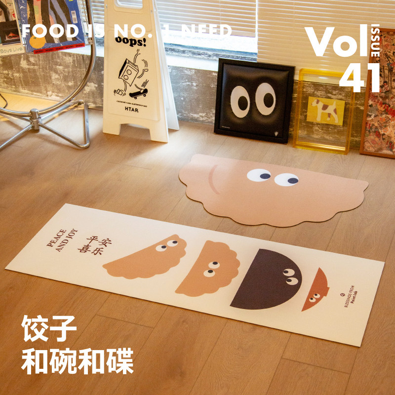 PointLab「饺子·碗·碟」可爱趣味厨房皮革地垫防滑防油可擦免洗,居家布艺,厨房地垫,淘宝优惠券,粉丝福利购,淘宝优惠卷