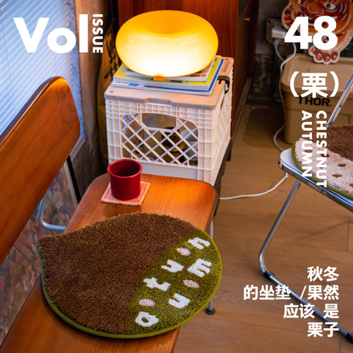 PointLab原创手工植绒屁垫坐垫