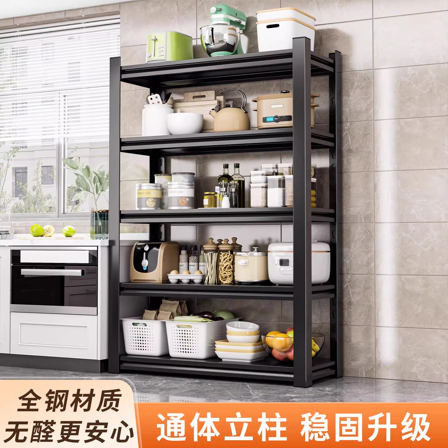 家用置物架多层收纳架客厅书架杂物间整理架快递储物架子落地货架