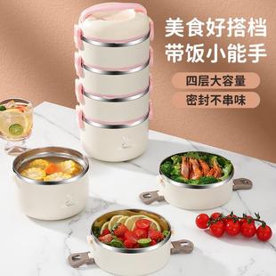 304保温饭盒上班族保温盒可微波炉加热便当盒便携家用多层保温桶