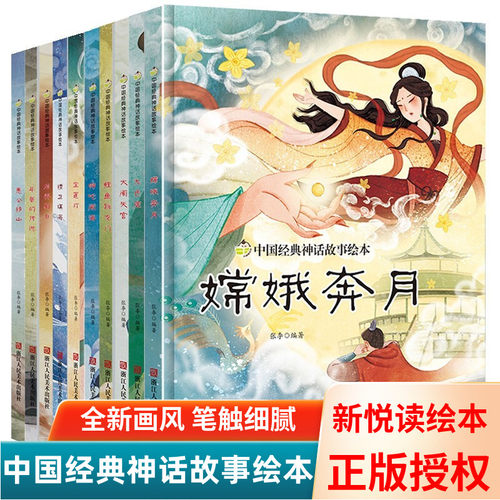 绘声绘色 原味伴读