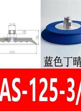 风琴真空吸盘 VAS-15-1/8机械手配件白色两层VASB-30-1/8