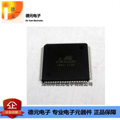 ATMEGA2560-16AU ATMEGA2560V-8AU QFP100 MCU单片机微控制芯片