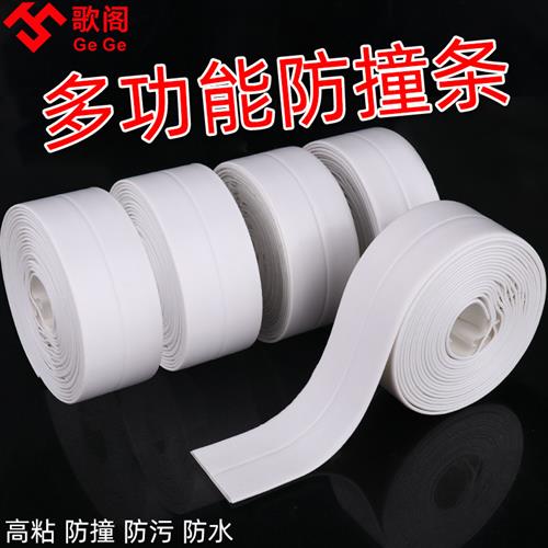 自粘门窗密封条木门缝隔音贴条窗户防风保暖挡风胶条防盗门防撞条