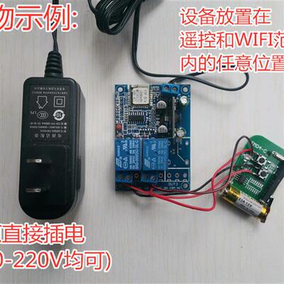 手机远程控制开关按钮遥控器改网络电动平移卷闸门道闸开关门语音