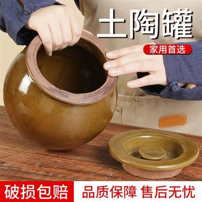 土陶猪油罐家用腌蛋坛子老式装豆瓣酱腌菜缸带盖腌肉缸腌鸡蛋罐子
