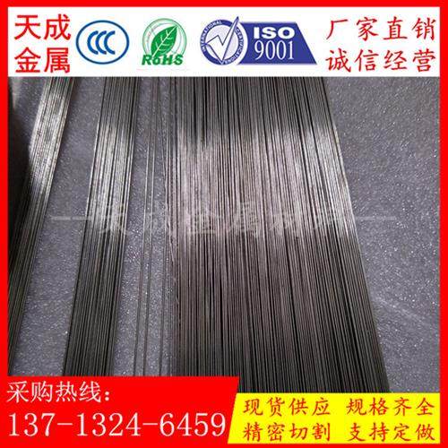 单股调直钢丝直径0.1 0.12 0.15 0.2 0.25 0.3 0.35 0.4 0.45 0.5