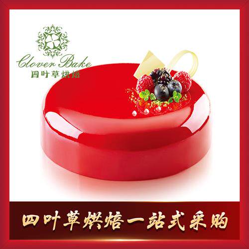 意大利Silikomart红宝石 Universo蛋糕模慕斯蛋糕模具SF349