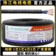6平方软电线电源线 珠江电缆线2芯3芯4芯国标RVV护套线1.5 2.5
