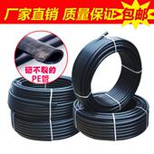 50634分6分PE黑色盘管塑料饮 PE管材自来水管PE给水管20