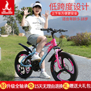 凤凰儿童自行车女童中大童车女孩男孩小孩学生脚踏单车10岁山地车