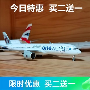 20cm国航海航南航380合金客机飞机模型747华航C919东方航空787