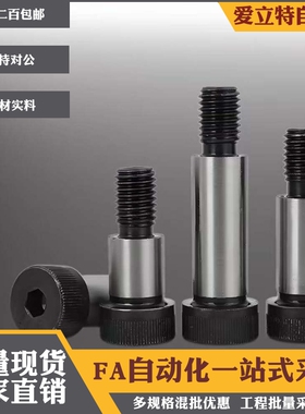 等高螺丝 塞打GDMSB/HDMSB4-5-6-10~35-F5 F6 F7 F8 F9-M4 M5 M6