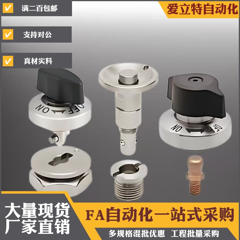 凸輪套轉(zhuǎn)拇指型快速鎖緊固定器QCTH0525 0834-10N/B-SUS BLL01/11