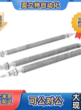 加热器ZIM81-D11-L200 L300 L400 L500 L600 L860-W500-V220