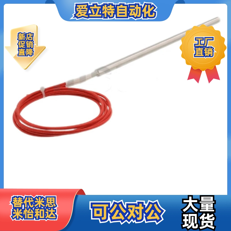 加熱棒CC-MCH6.5 8 10 12/50 100 150 200/W100 W200 W300 W1000