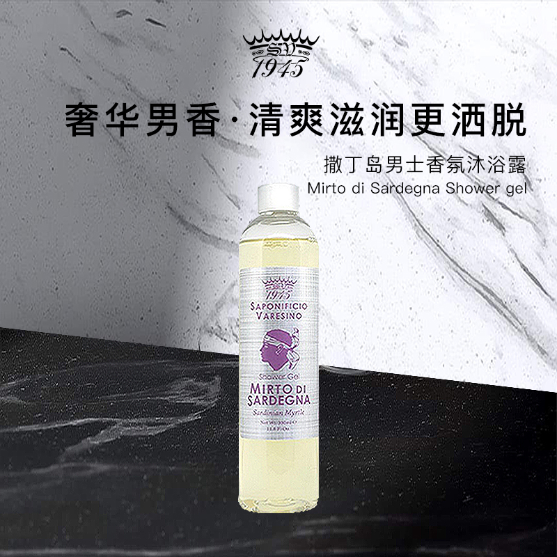 植物配方滋养保湿润肤  PH 5.5香水味