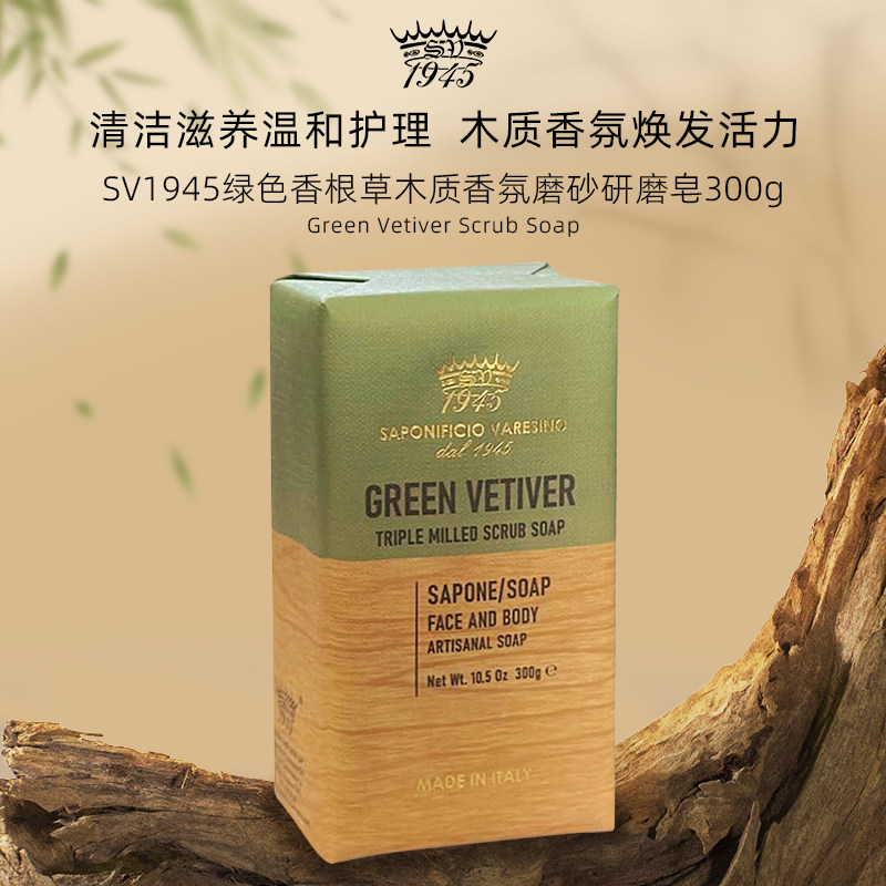 经典木质香味，植物配方清爽焕活亮泽健康