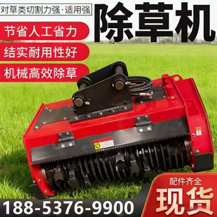 挖掘机割草机园林绿化带修剪机小挖机改装打草机液压除草机碎木机