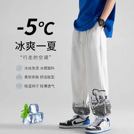 冰丝裤子男卡通涂鸦潮流ins撞色卫裤夏季九分长裤韩版港风束脚裤