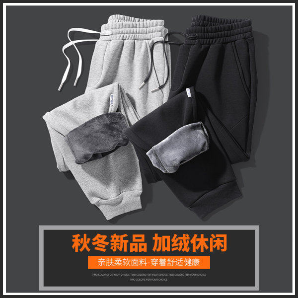 加绒加厚羊羔绒裤子男秋冬季摇粒抓绒裤休闲长裤运动卫裤外穿棉裤