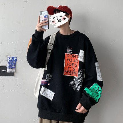 卫衣男秋冬季加绒加厚2021新款设计感小众宽松潮流ins潮牌打底衫