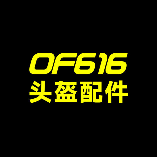 LS2摩托车头盔OF616专用原装原厂配件