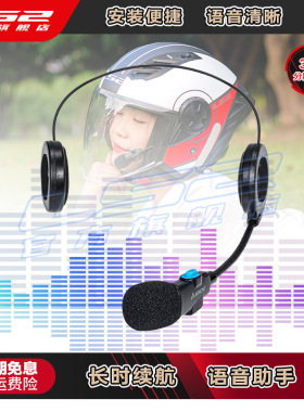 LS2联名艾骑摩托车头盔摄像蓝牙耳机行车记录仪一体机高清录像