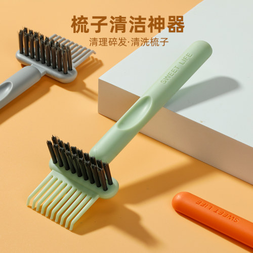 气囊梳清洁勾除头发清洗梳子神器