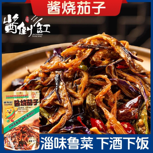 酱倒缸酱烧茄子淄博特色酱菜拌饭下酒咸菜干辣椒炒制茄子干佐餐