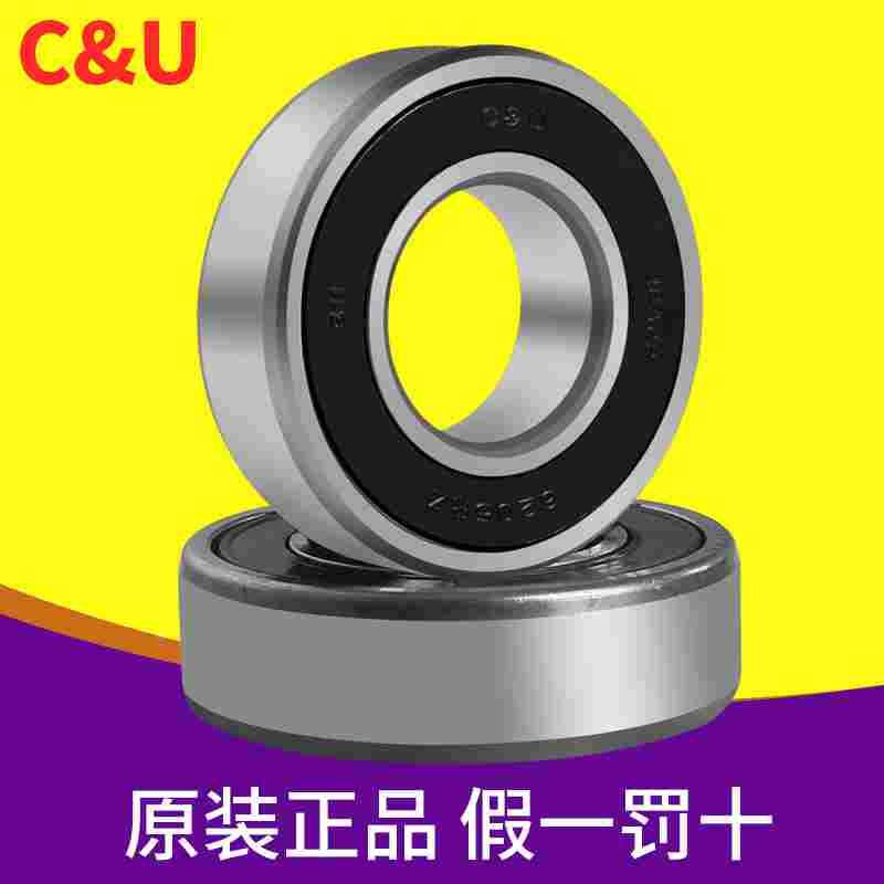 c&u人本深沟球轴承6210-2rz 180210内径50外径90厚度20mmz1/z2/z3