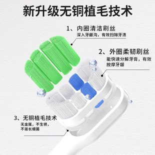 7205 7108 th0通用替换头 7106 适用于FLYCO飞科电动牙刷头FT7105