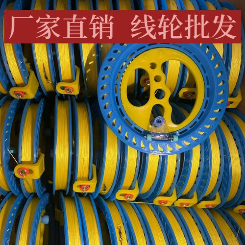 轮盘风筝线轮已缠好牢固耐用