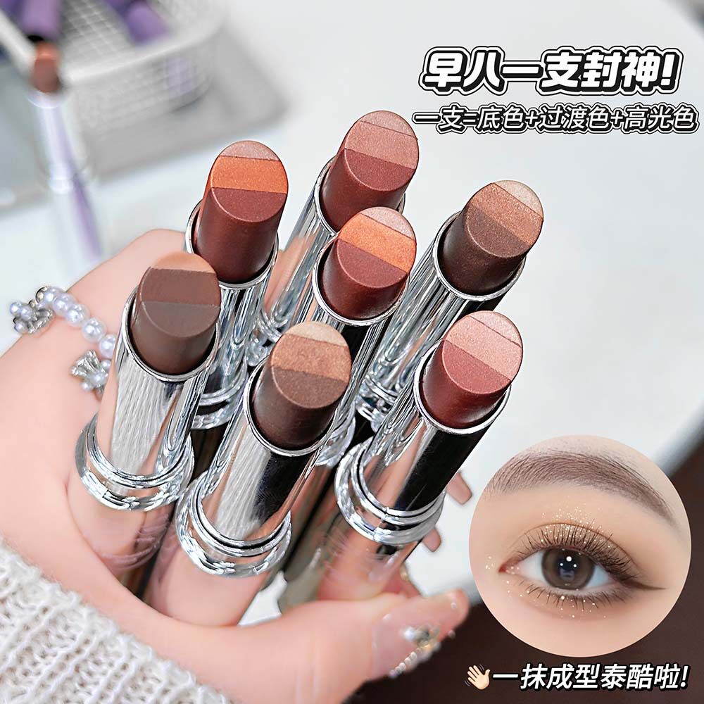 LUCKGO一抹成型三色眼影棒  细腻自然哑光细闪提亮修容国货化妆品