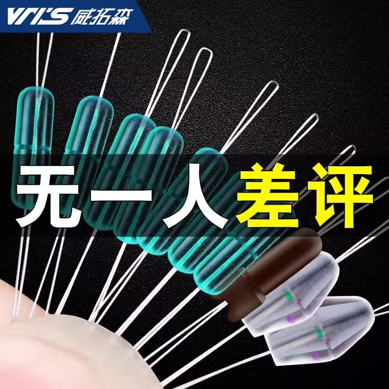 超紧硅胶太空豆散装优质组合