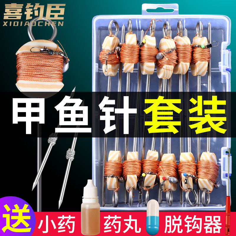 甲鱼针套装专用钓甲鱼神器绑好的甲鱼钩全套地插王八鳖勾直针成品