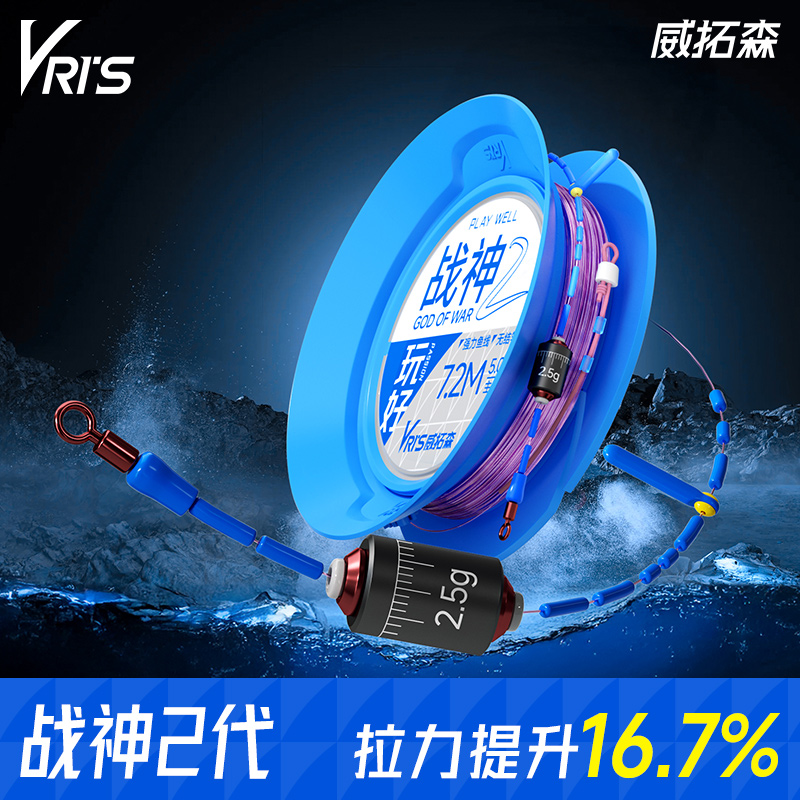 威拓森战神2代钓鱼主线组套装