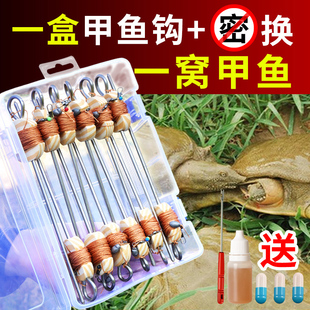 甲鱼线组甲鱼钩全套钓老鳖针绑好王八钩专用神器鲶鱼黑鱼团水鱼钩
