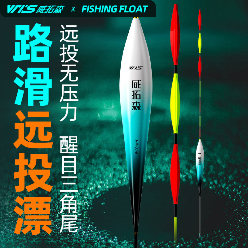 喜钓臣路滑鱼漂远投专用滑漂醒目加粗鲢鳙浮漂矶钓竿打浮大物短漂,户外/登山/野营/旅行用品,浮漂,淘宝优惠券,粉丝福利购,淘宝优惠卷