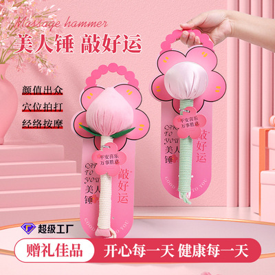 背卡艾草锤养生伴手礼送长