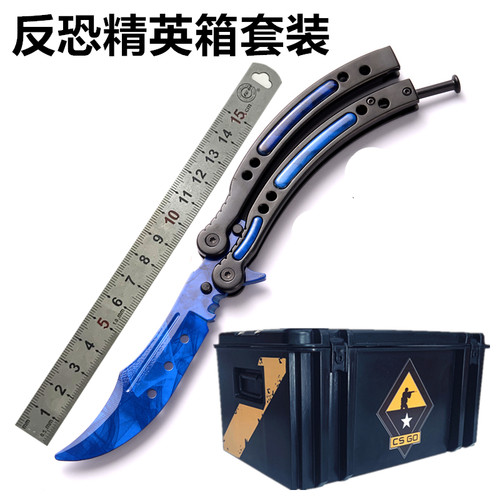 CSGO反恐精英武器箱套装